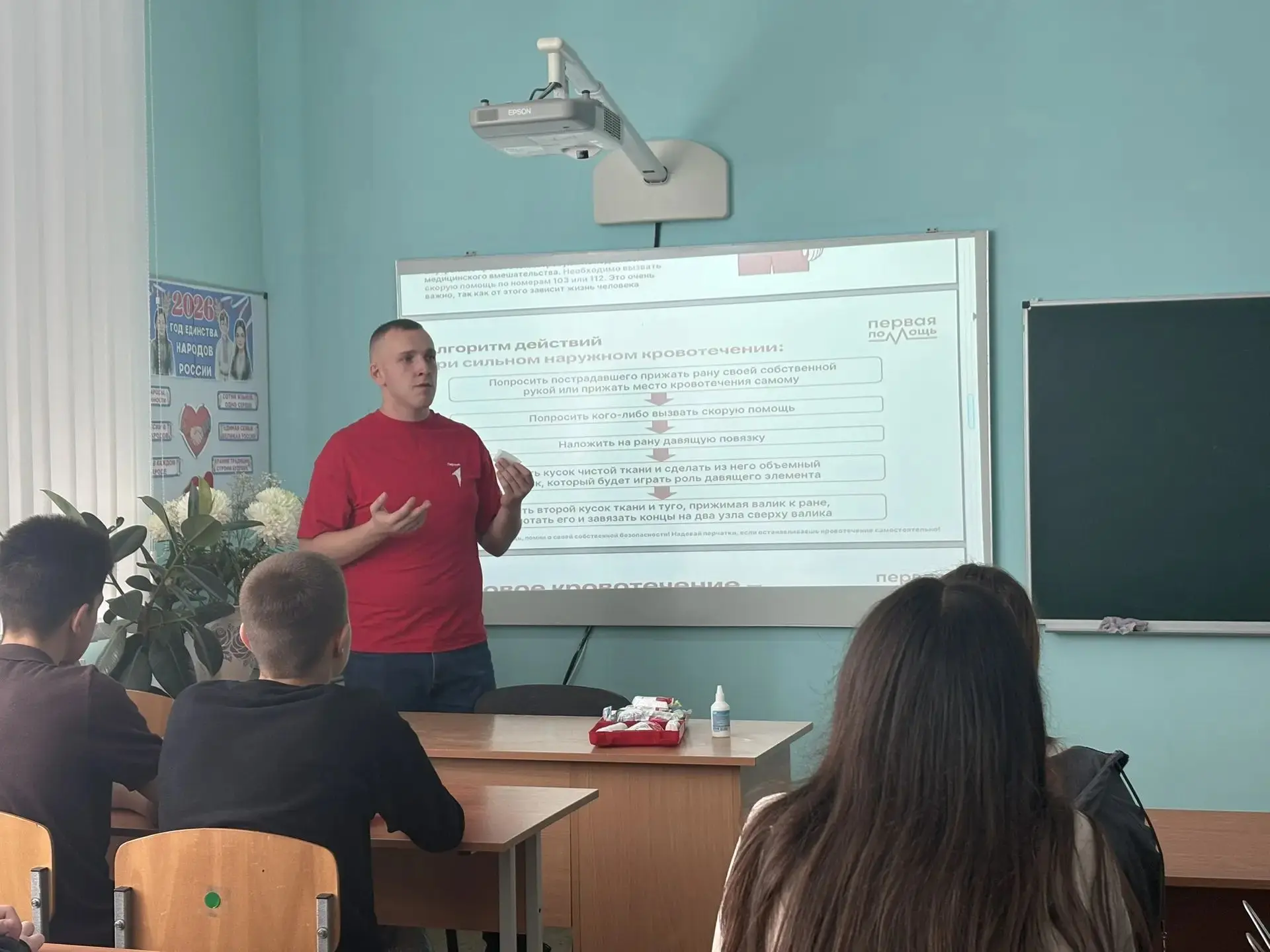 Безопасность — наш приоритет! 🛡️