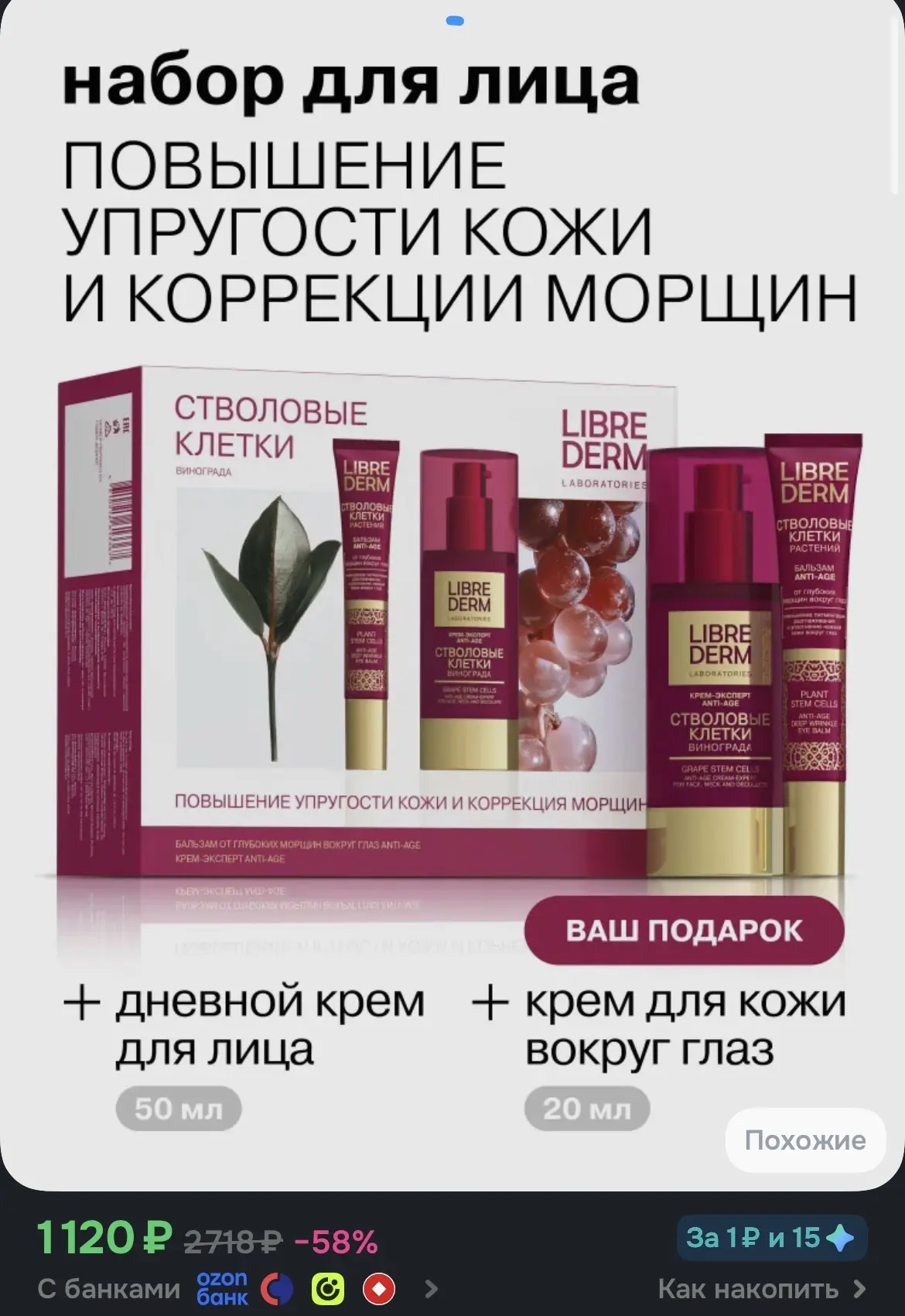 Пригодится🥰