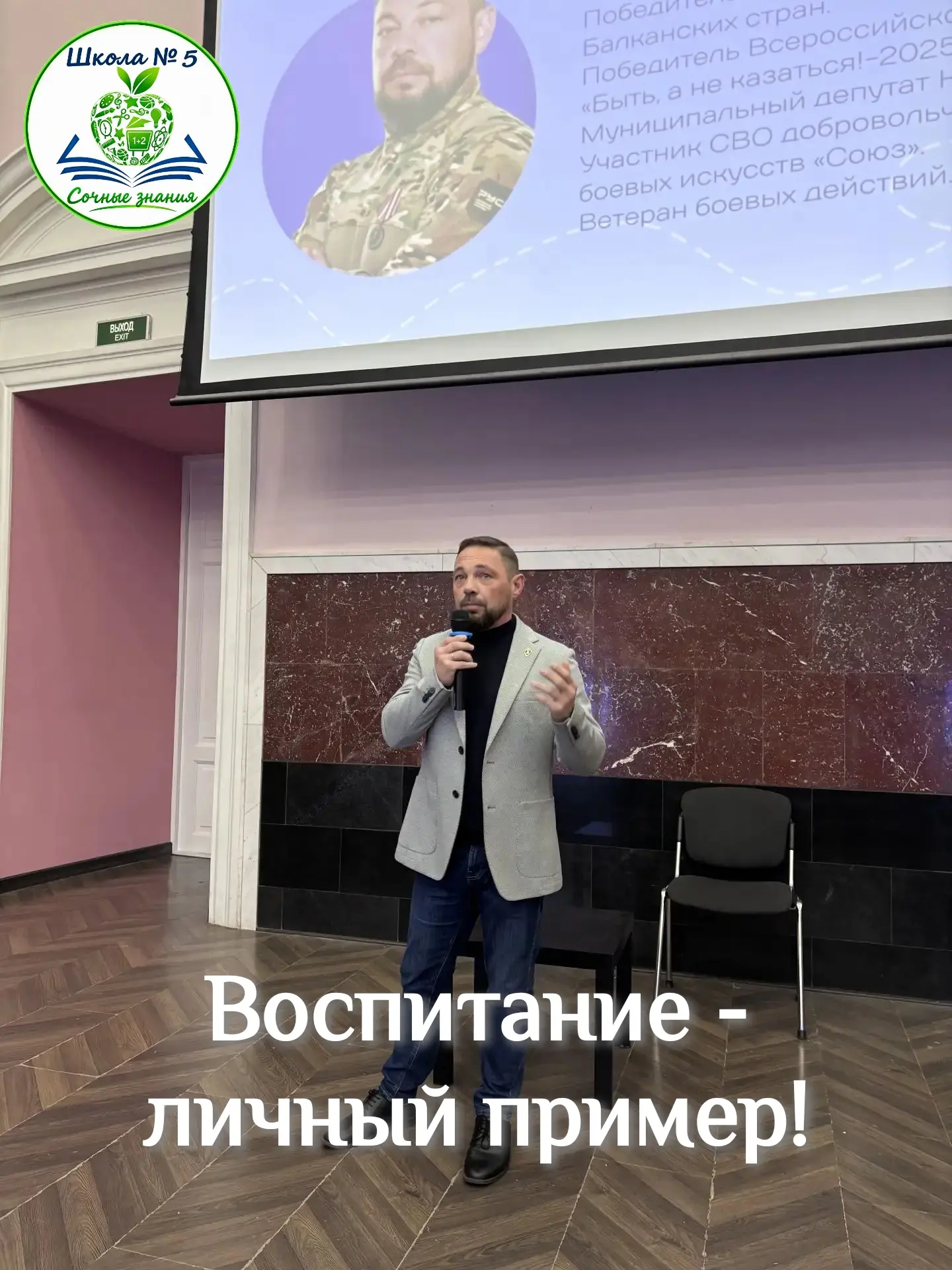 «Пора заниматься воспитанием будущих поколений» 🇷🇺