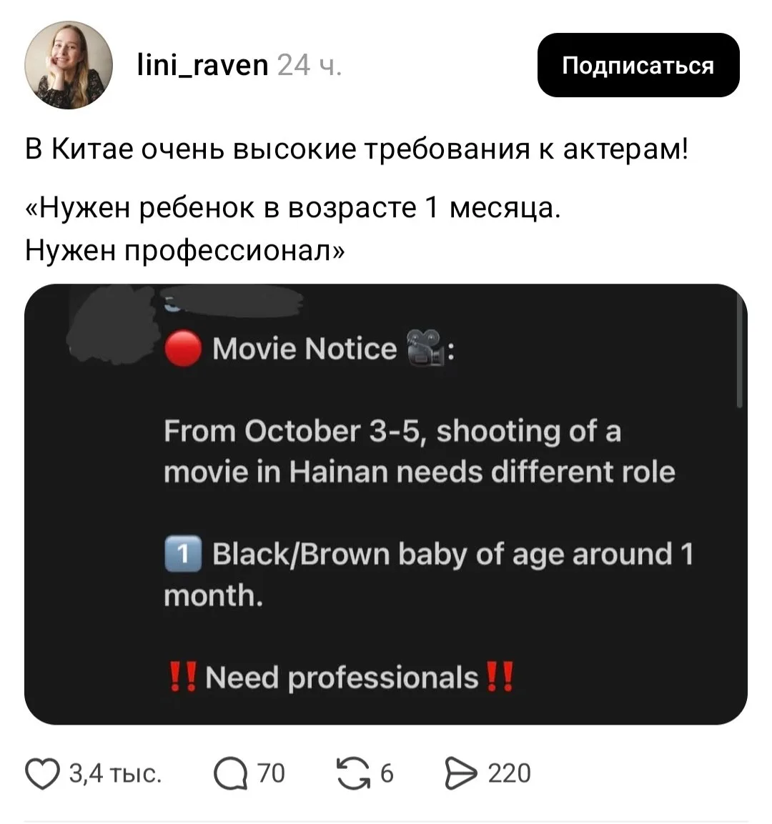 Типичные требования на вакансии с зп в 20 тысяч рублей 🥲