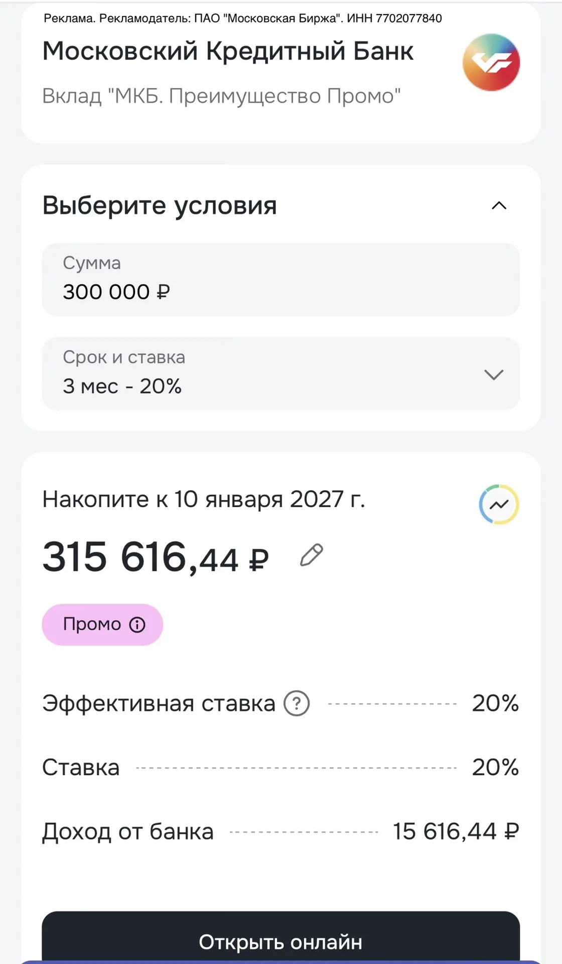 Недавно я узнала, что моя знакомая держит деньги на счету под 3,5% 😳 Мой шок был в шок...