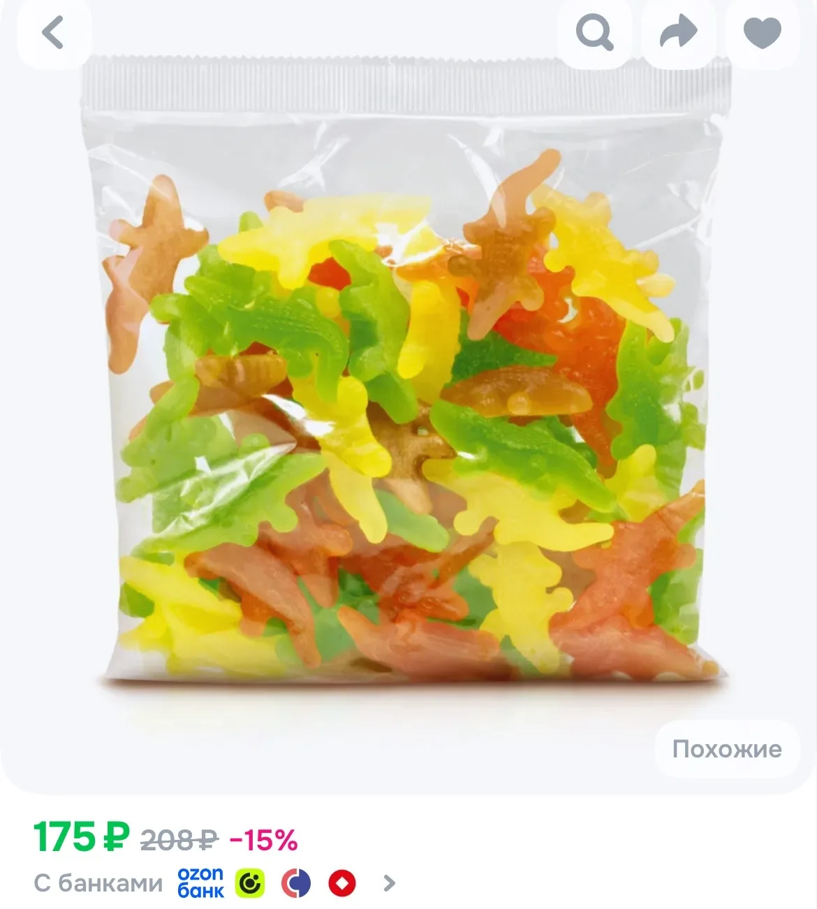 Конфеты Победа вкуса жевательные Страшно симпатичные, 500г
