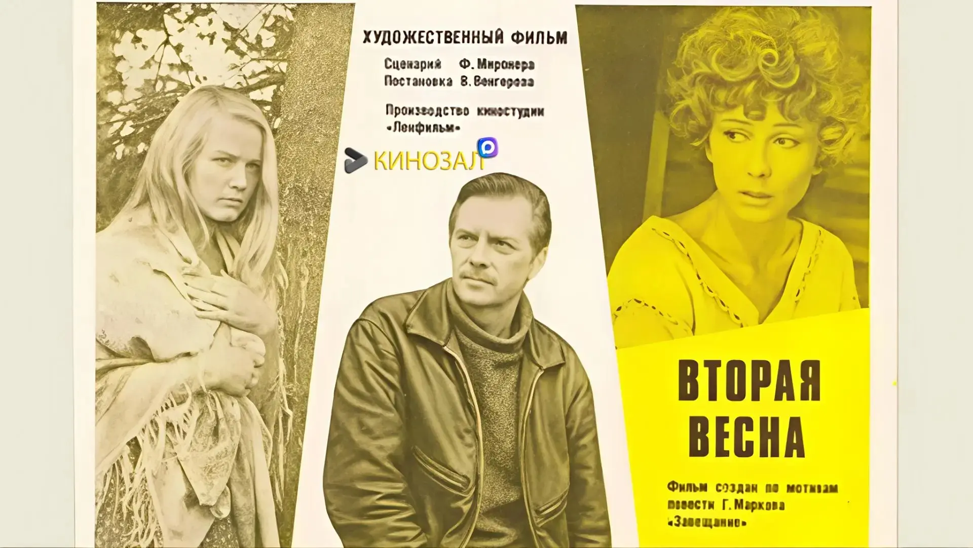 Что бы вы сделали ради дружбы, когда война оставила вас без близкого человека?