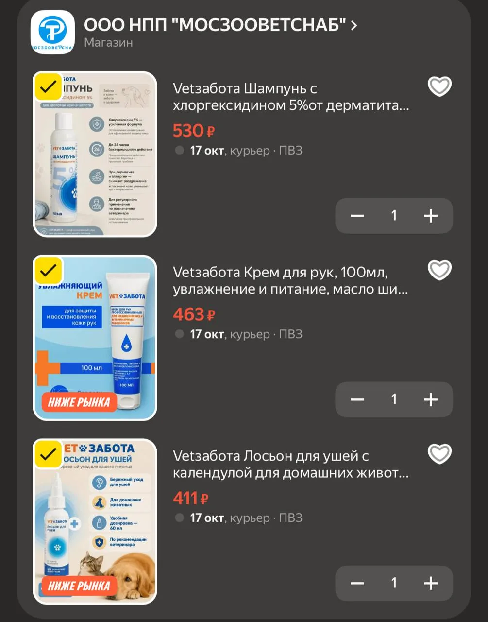 https://market.yandex.ru/cc/BHJihd