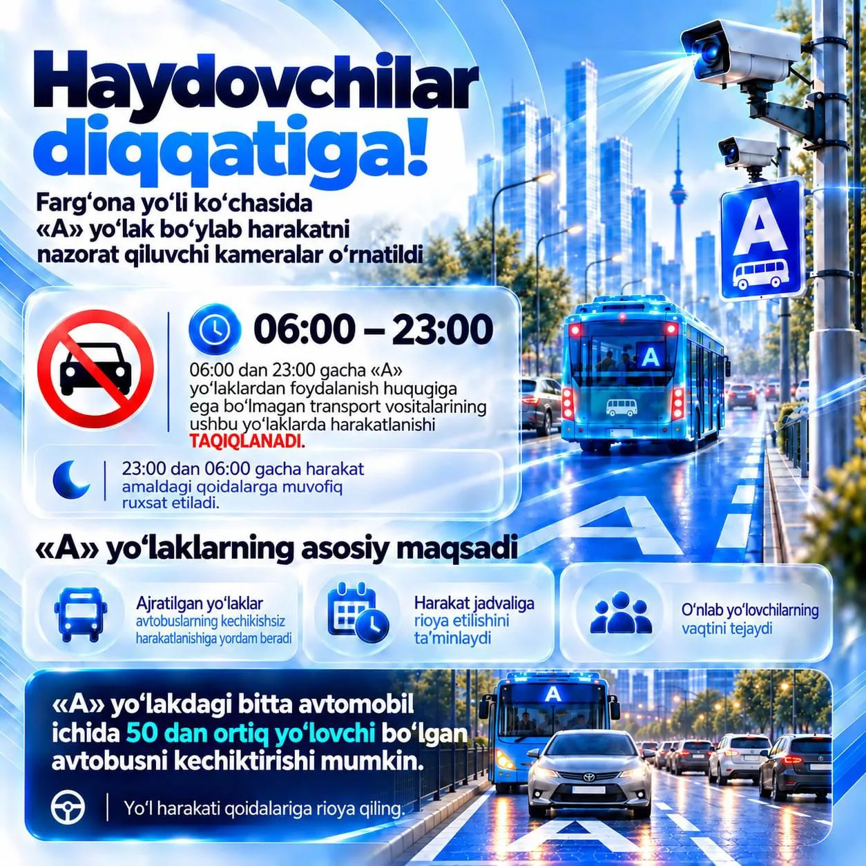 Автобус йўлакларига камералар ўрнатилди