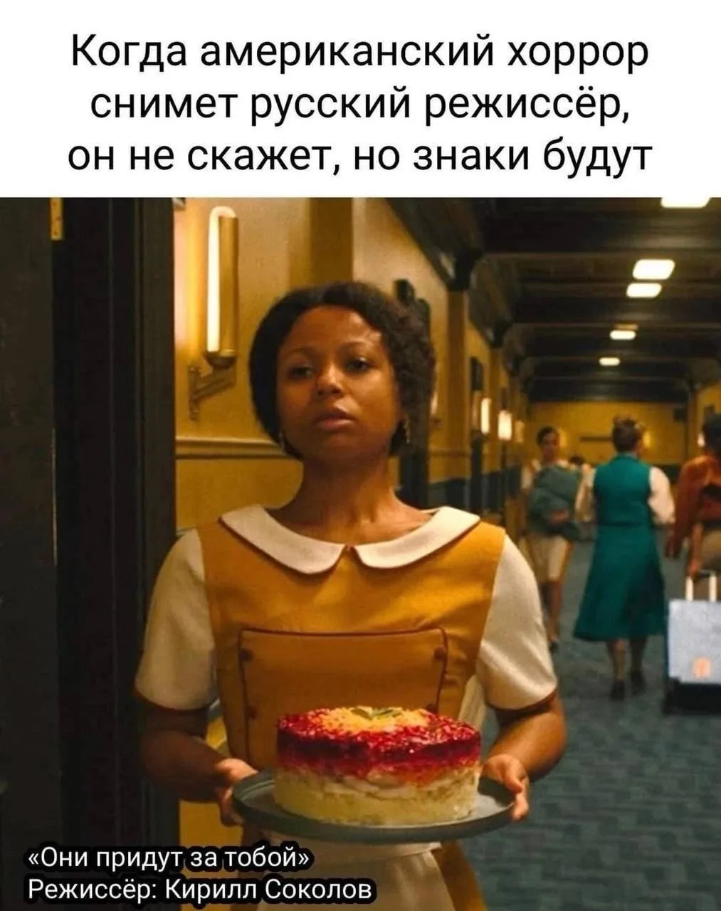 Ставь лайк! ❤️