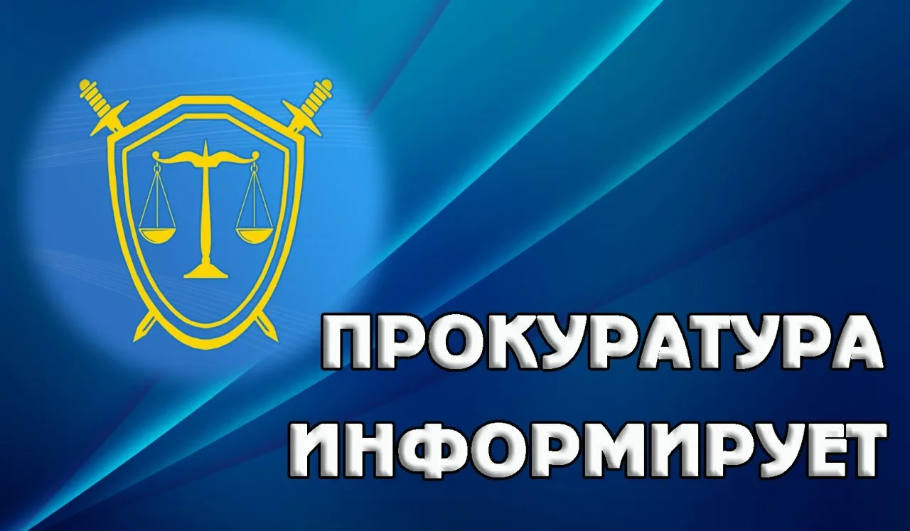 Физическое лицо вправе установить самозапрет на участие в