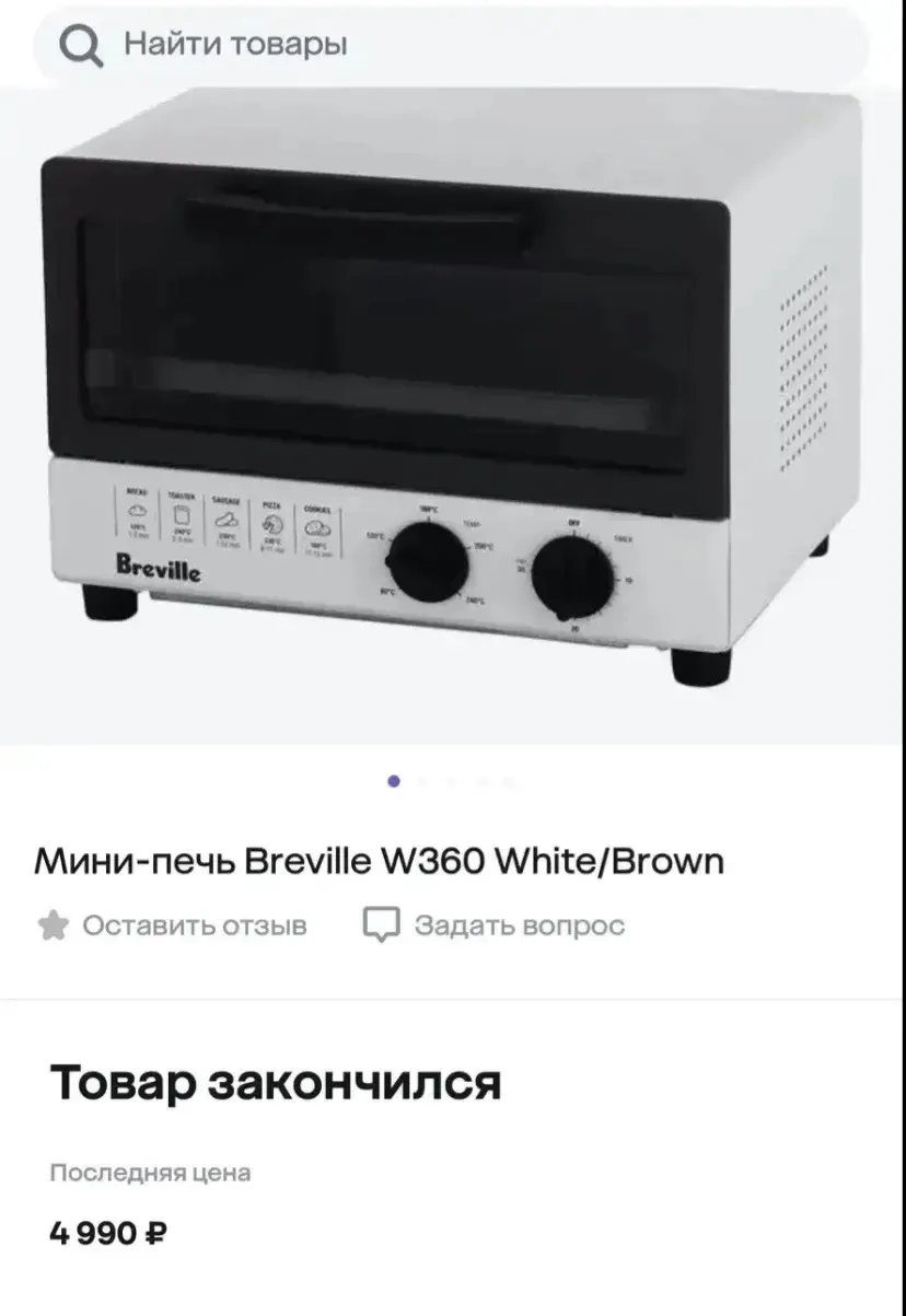 😍Мини печь