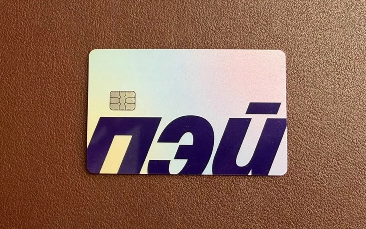💳💸 Уже второй день у воронежцев нет доступа к своим деньгам, хранящимся на «Яндекс Пэй»