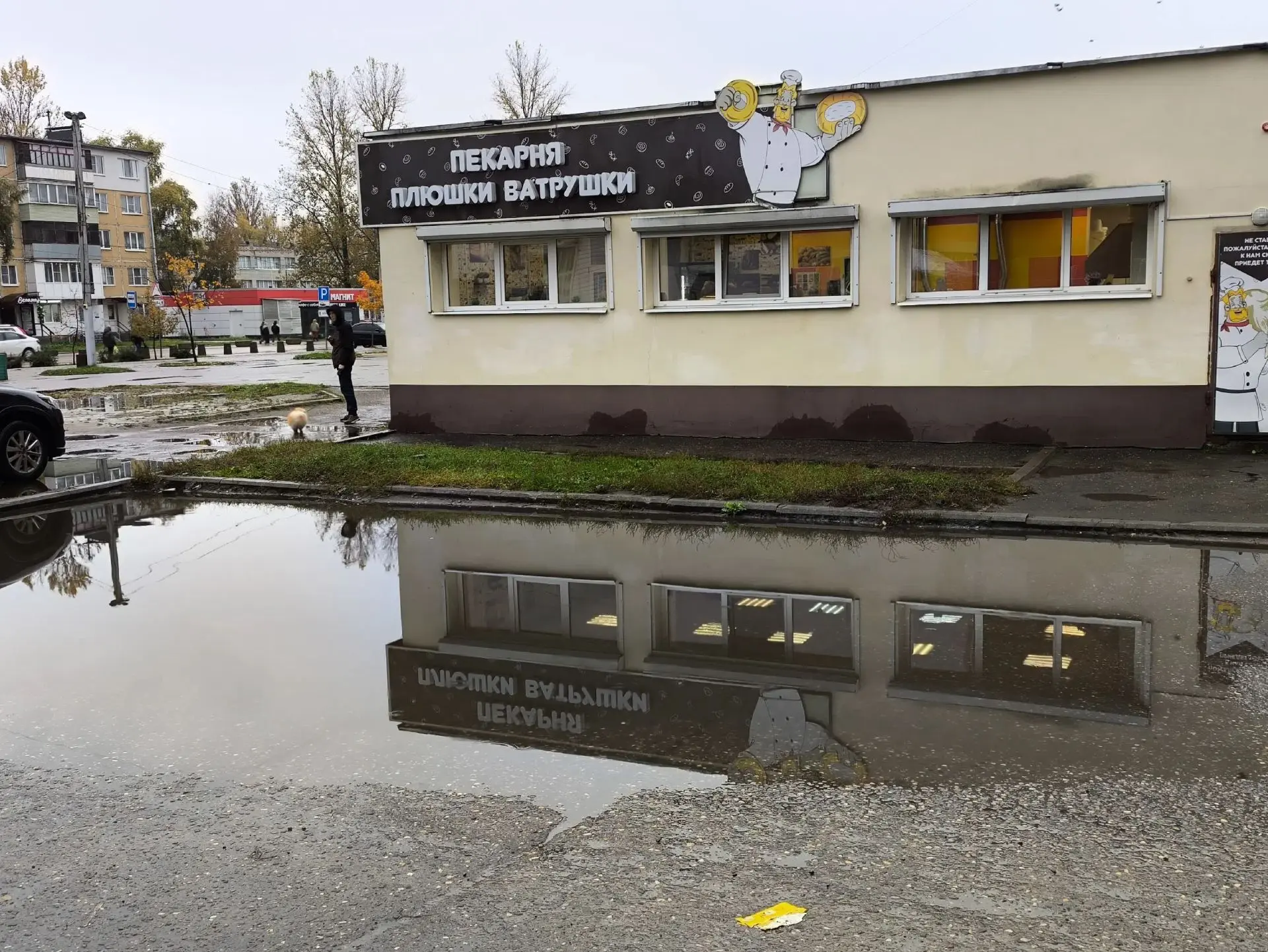Уважаемая администрация г. Тутаев !