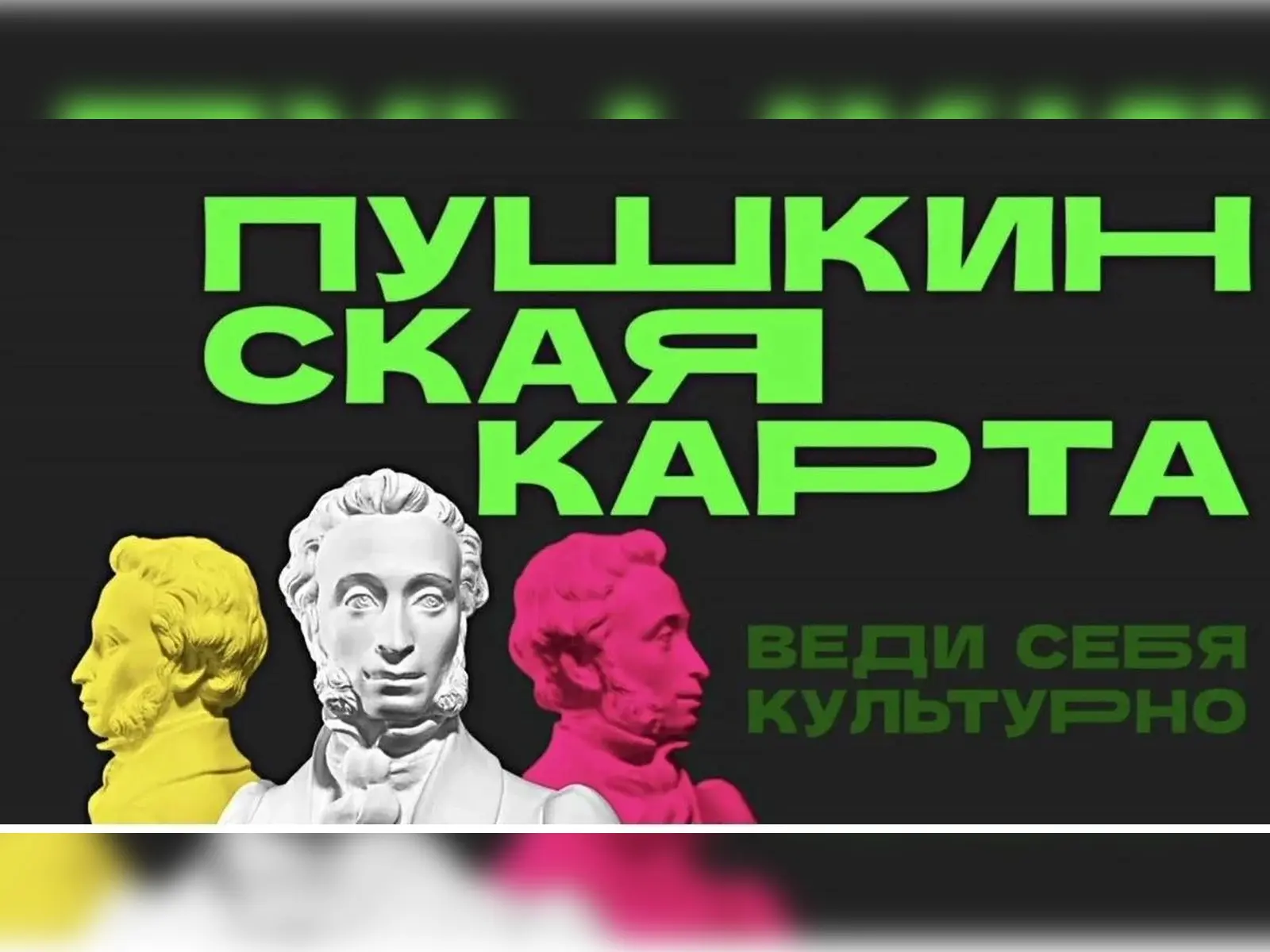 ‼Внимание! Всем учащимся, достигшим 14 лет!