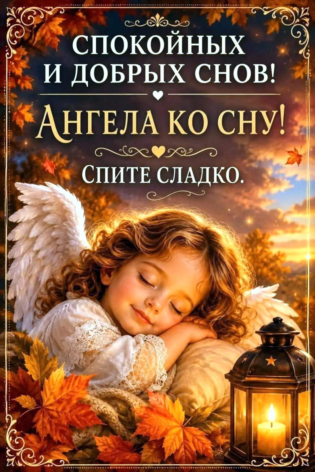 Милые открытки 😊 подписаться