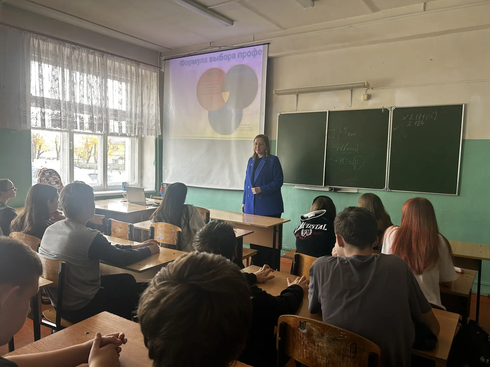🎯 В рамках профориентации и маршрутизации молодёжи, Меленковский Кадровый центр «Работ...