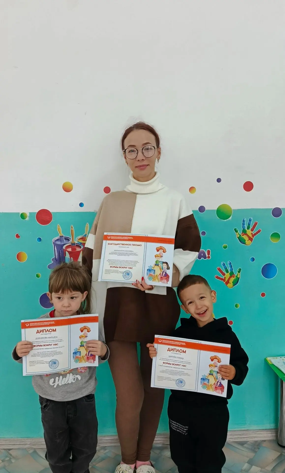 Участвовали в увлекательной викторине «Формы вокруг нас».