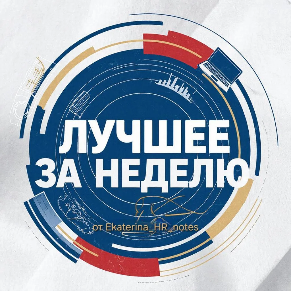 • Отечественный корпоративный сериал "Кто лишний партнер?"