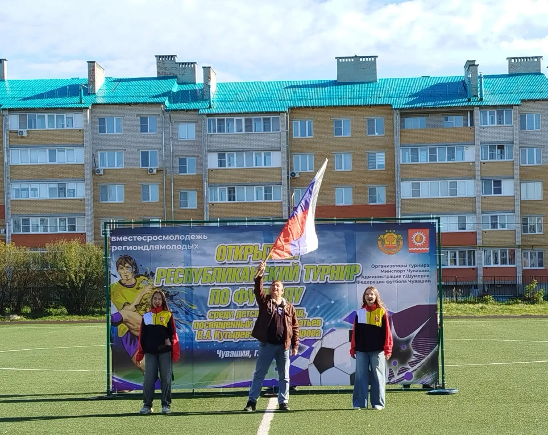 3 октября 2026 года   обучающиеся ДШИ №1  г. Шумерля приняли участие в открытии  X Откр...