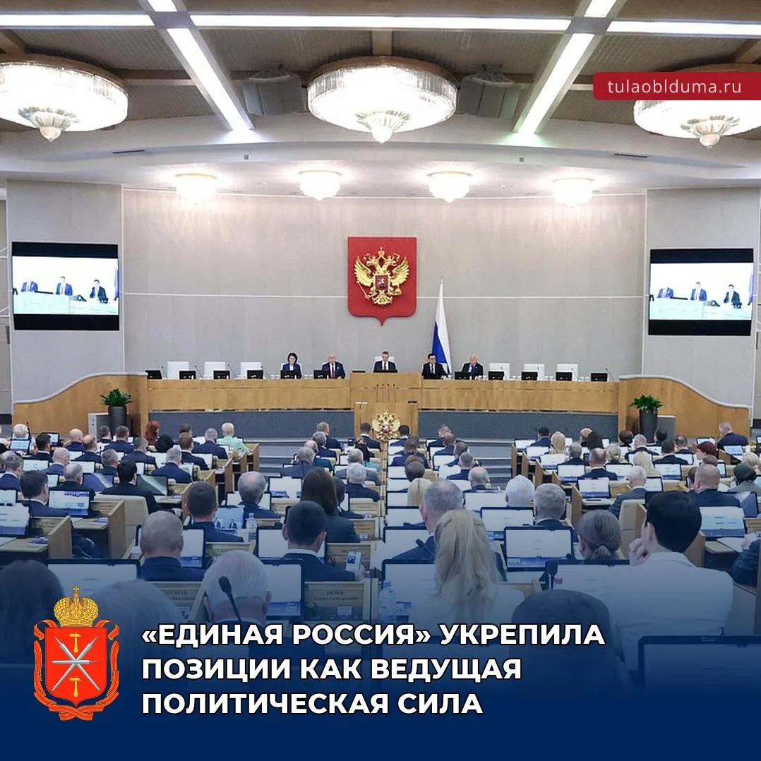 В Госдуме 9-го созыва у «Единой России» 349 мандатов из 450-ти.
