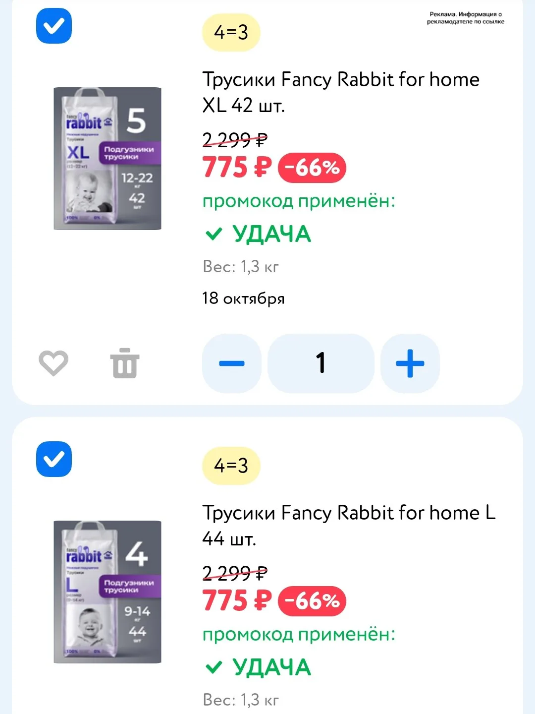 👶 Детский мир