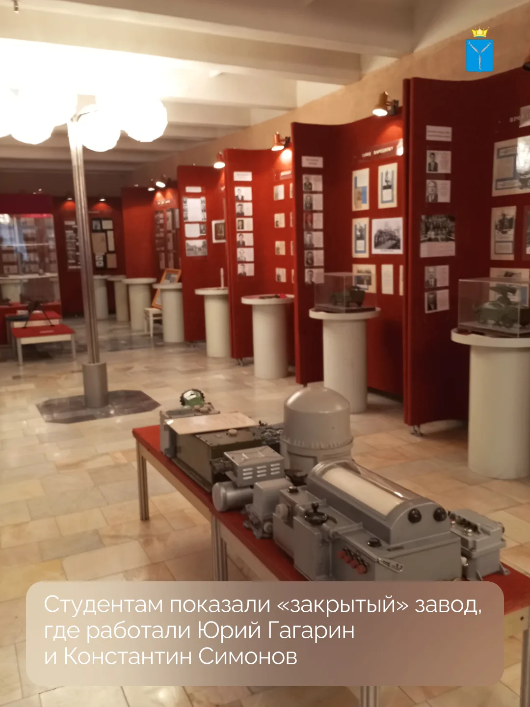 Учащиеся Саратовского колледжа промышленных технологий и автомобильного сервиса посетил...