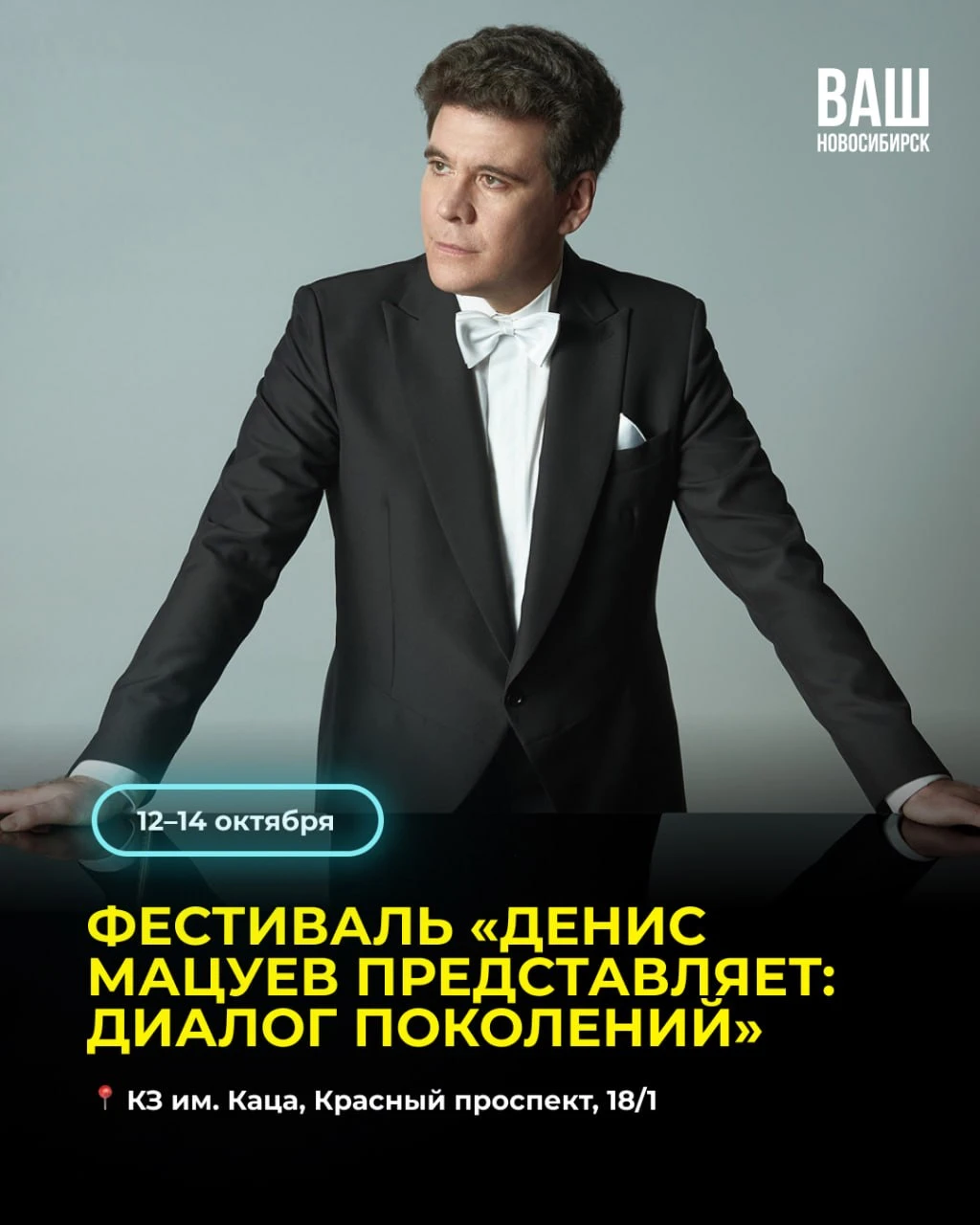 ⚡️ АФИША НА НЕДЕЛЮ