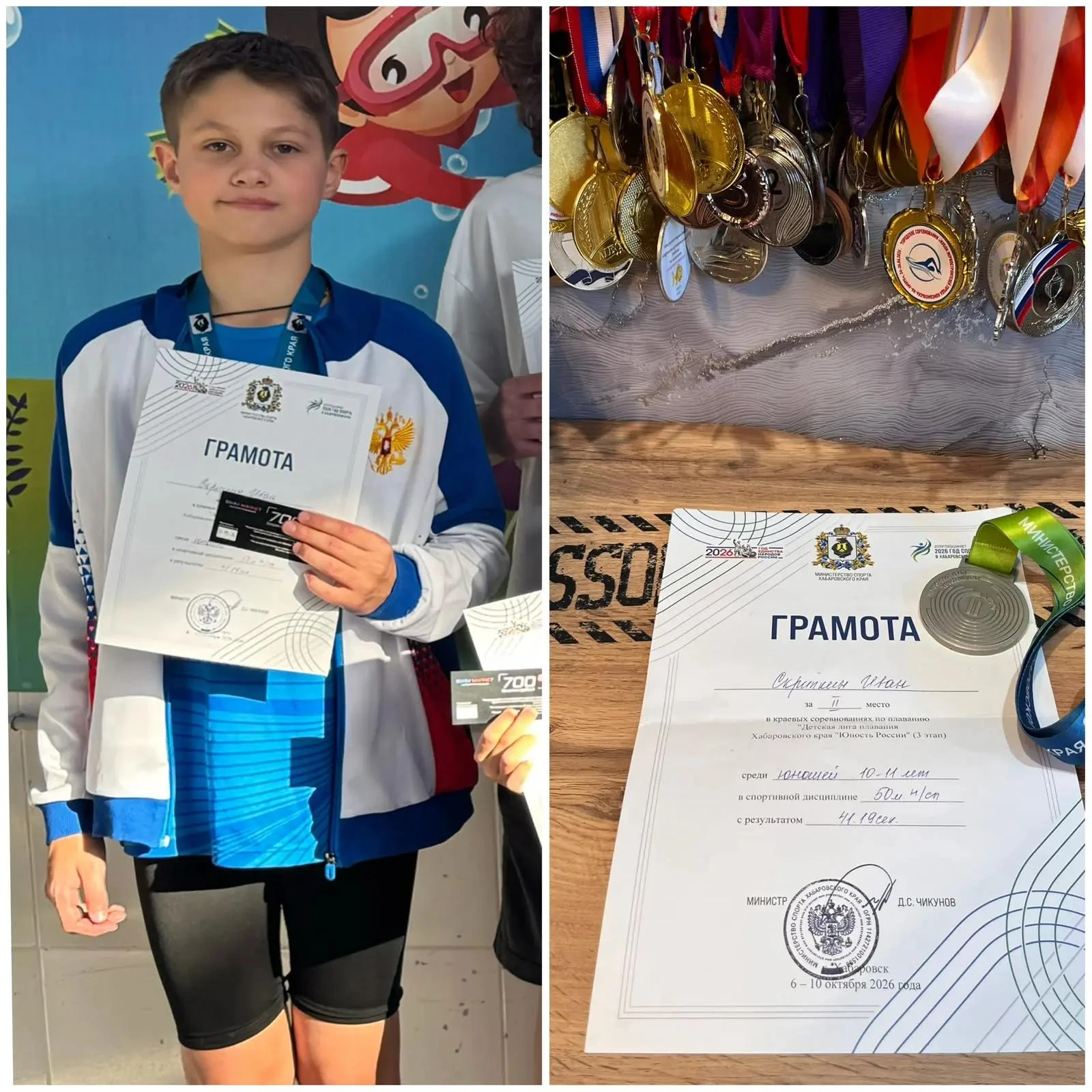 🥈 🌊 На волнах успеха: Иван Скрипкин — серебряный призёр! 🌊 🥈