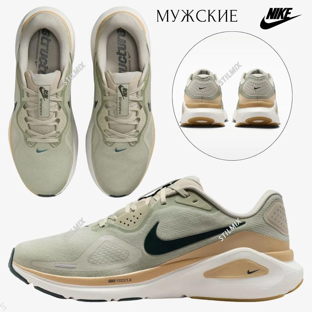 🇺🇸Nike мужское