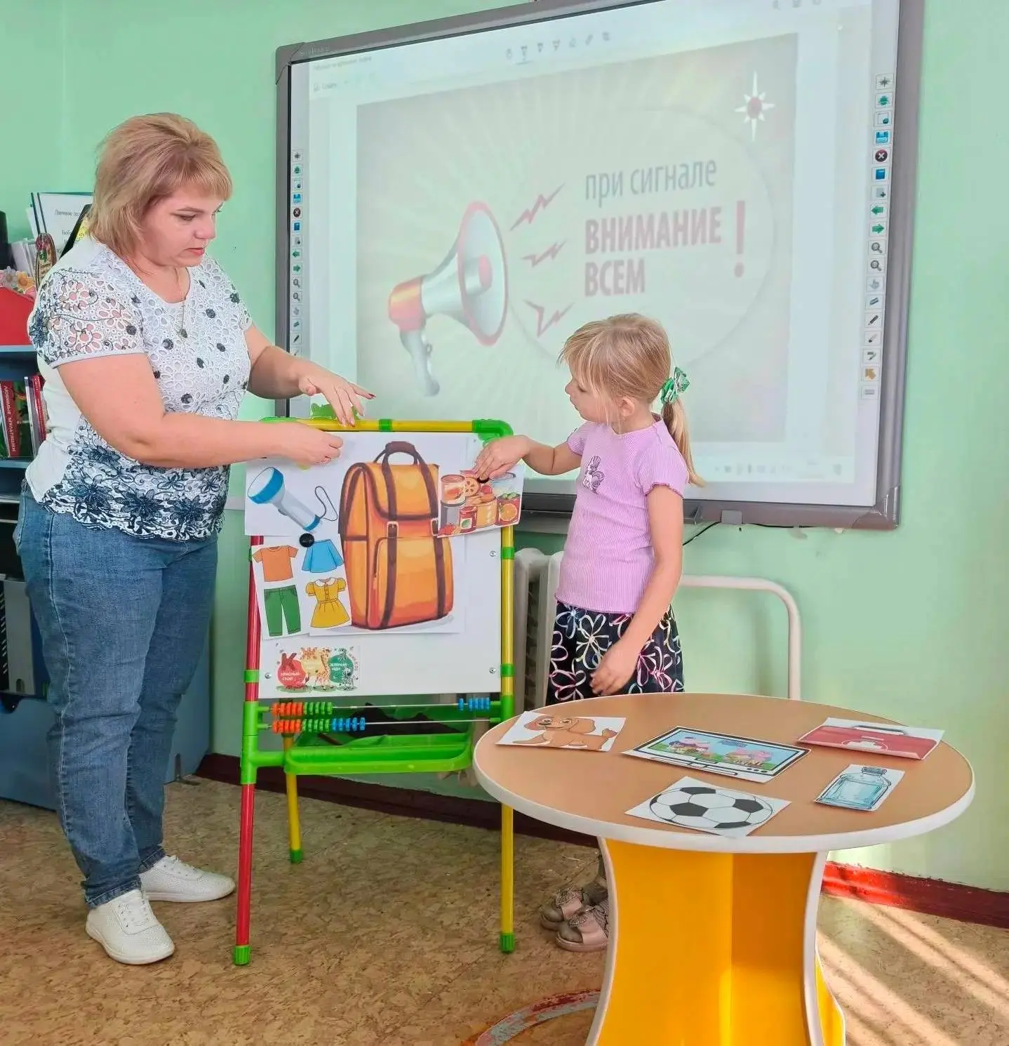 «Мы знаем, как быть в безопасности»