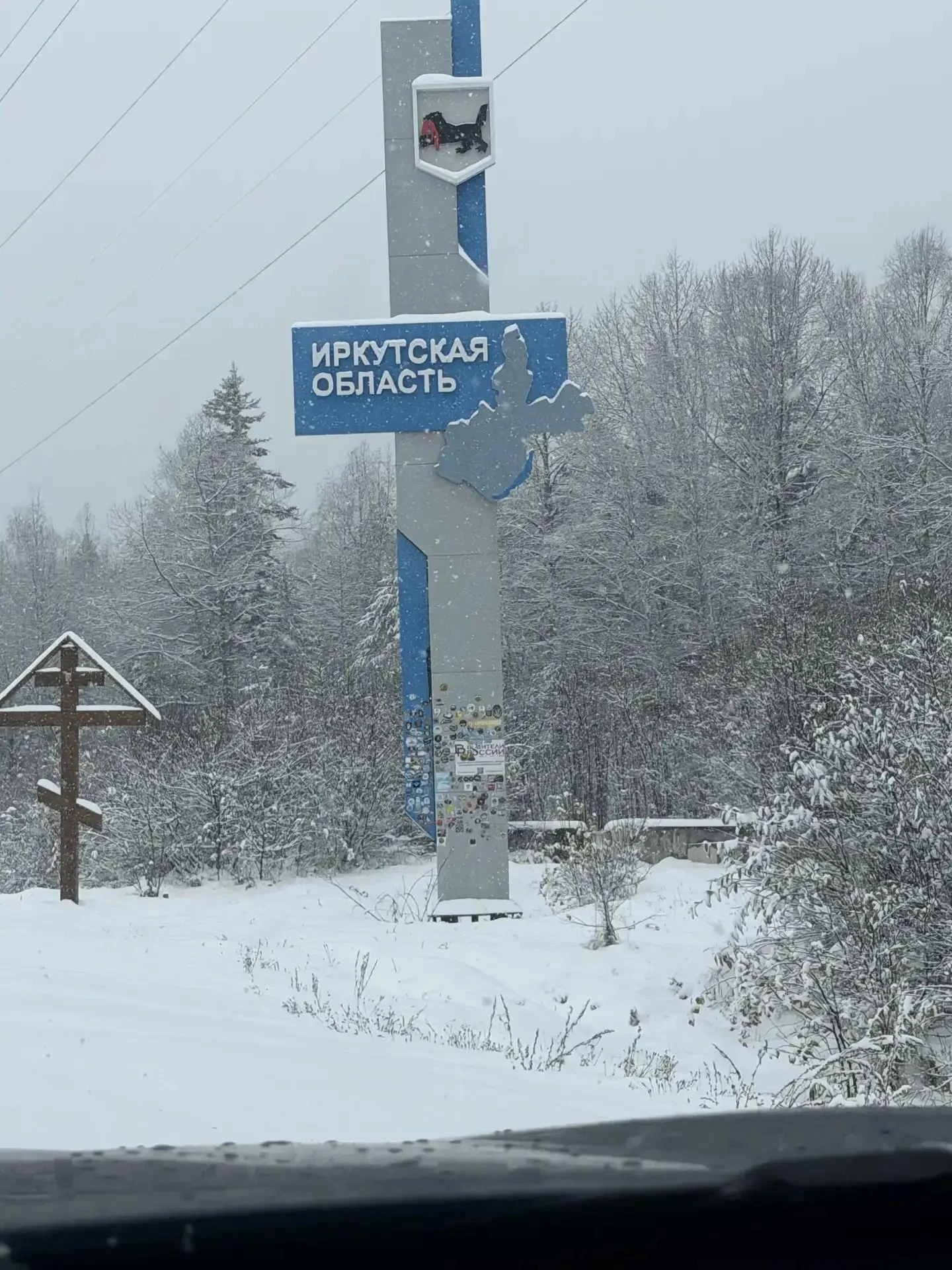 Вот такая обстановка сейчас на трассе Улан-Удэ - Иркутск ☃️