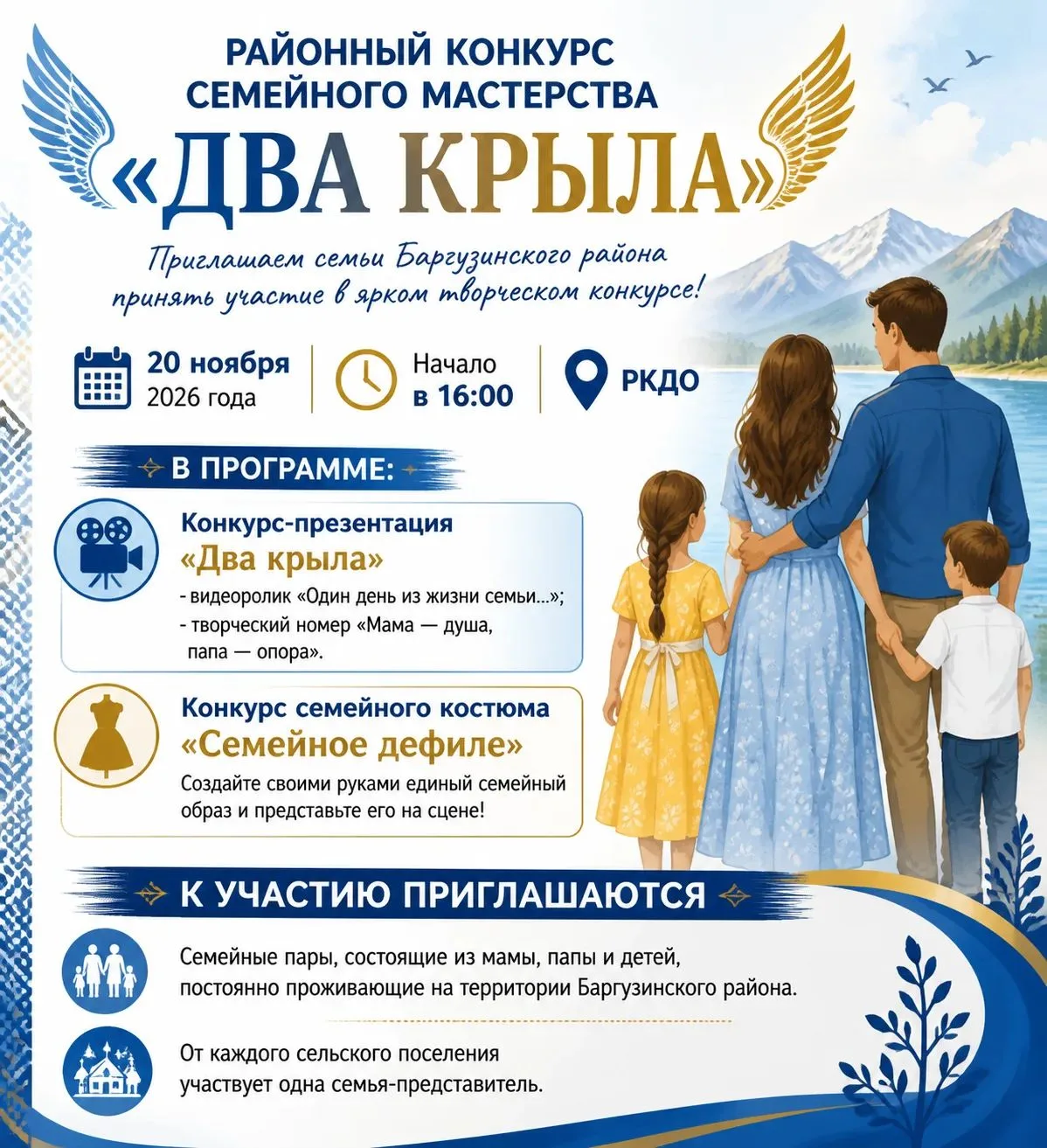📢Приглашаем принять