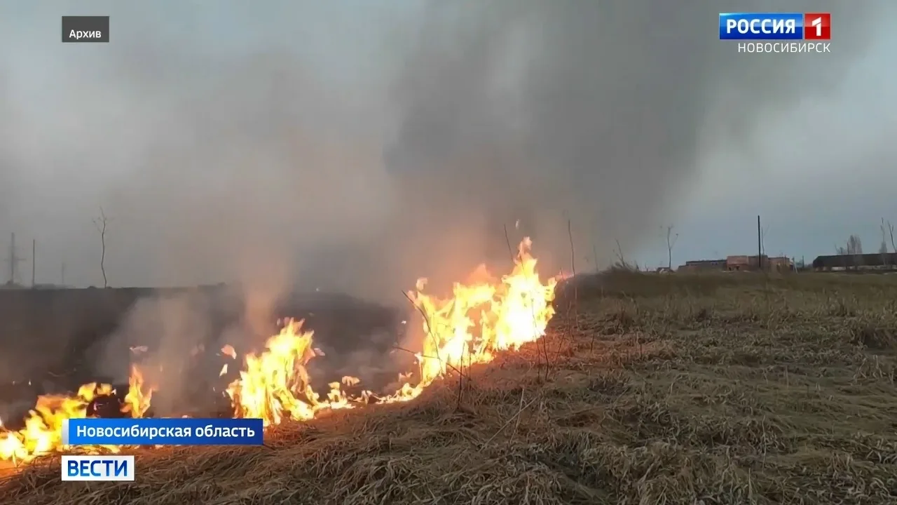 🔥 Высокая пожароопасность