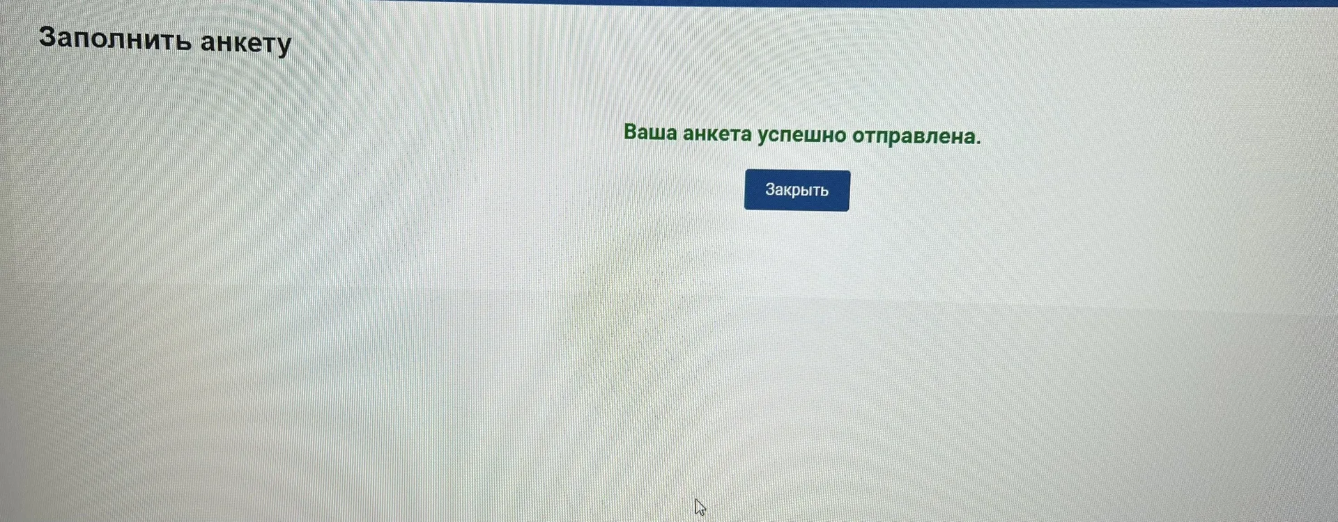 Ну что ж, делаем важный шаг!💫