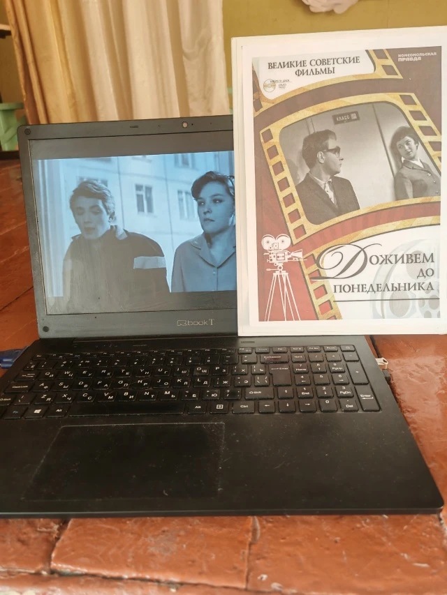 🎬 «Счастье — это когда тебя понимают»: итоги встречи киноклуба «Кинокадр»