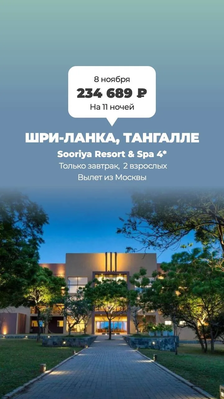 Шри-Ланка - это не та страна, где стоит проводить весь отпуск только на пляже.