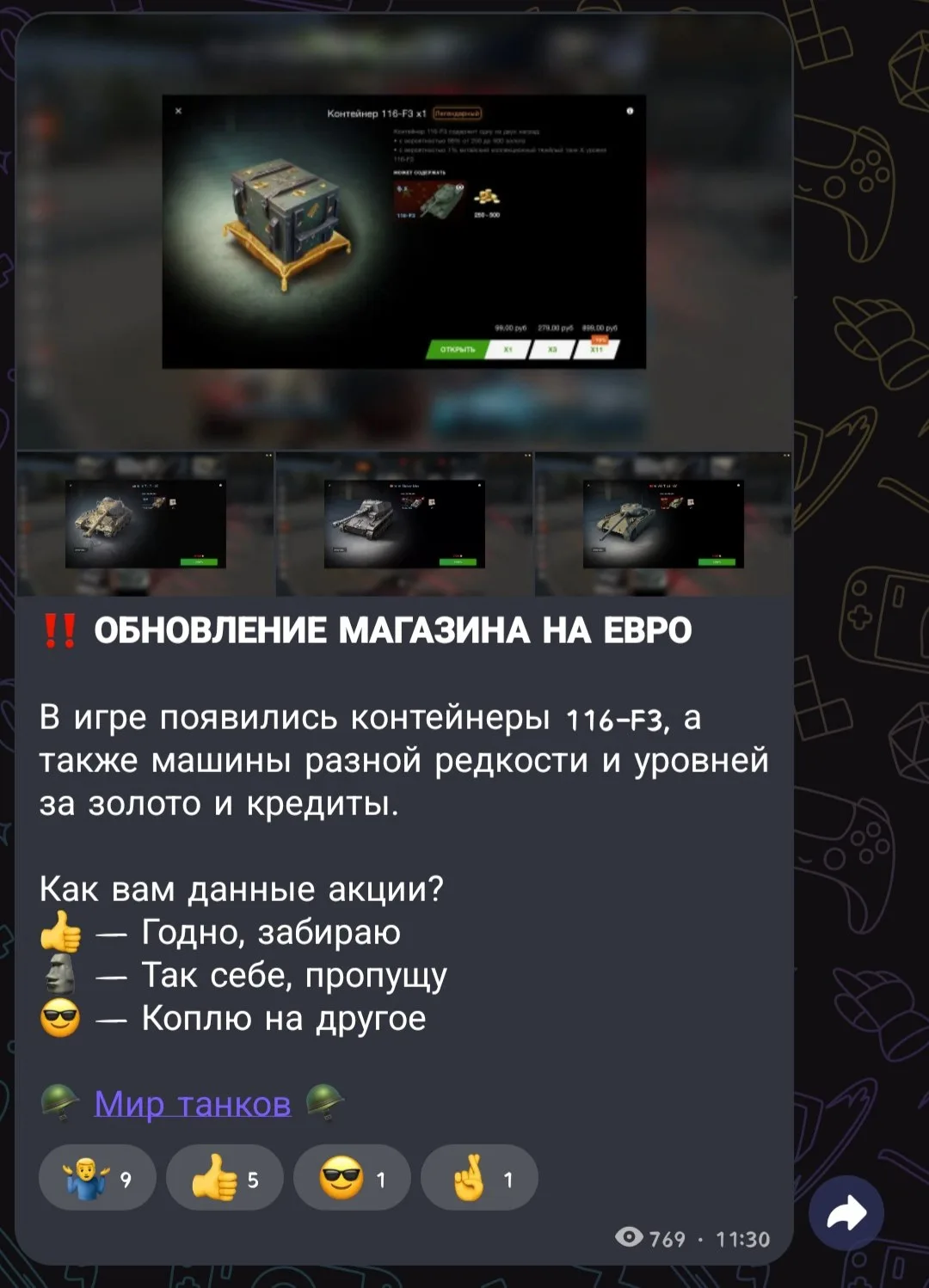 ‼️ ПЛАГИАТ В СЕТИ!