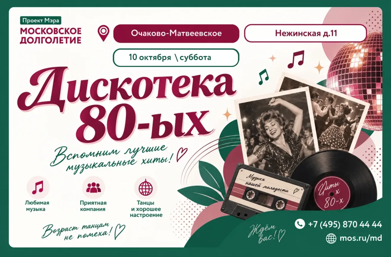 Дорогие друзья!