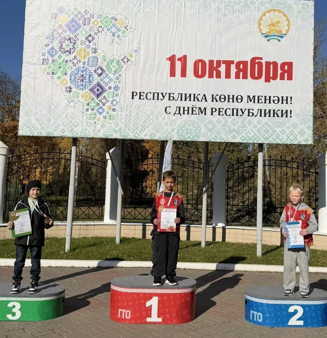 По доброй и старой традиции, уже в девятый раз, в День рождения Республики Башкортостан...
