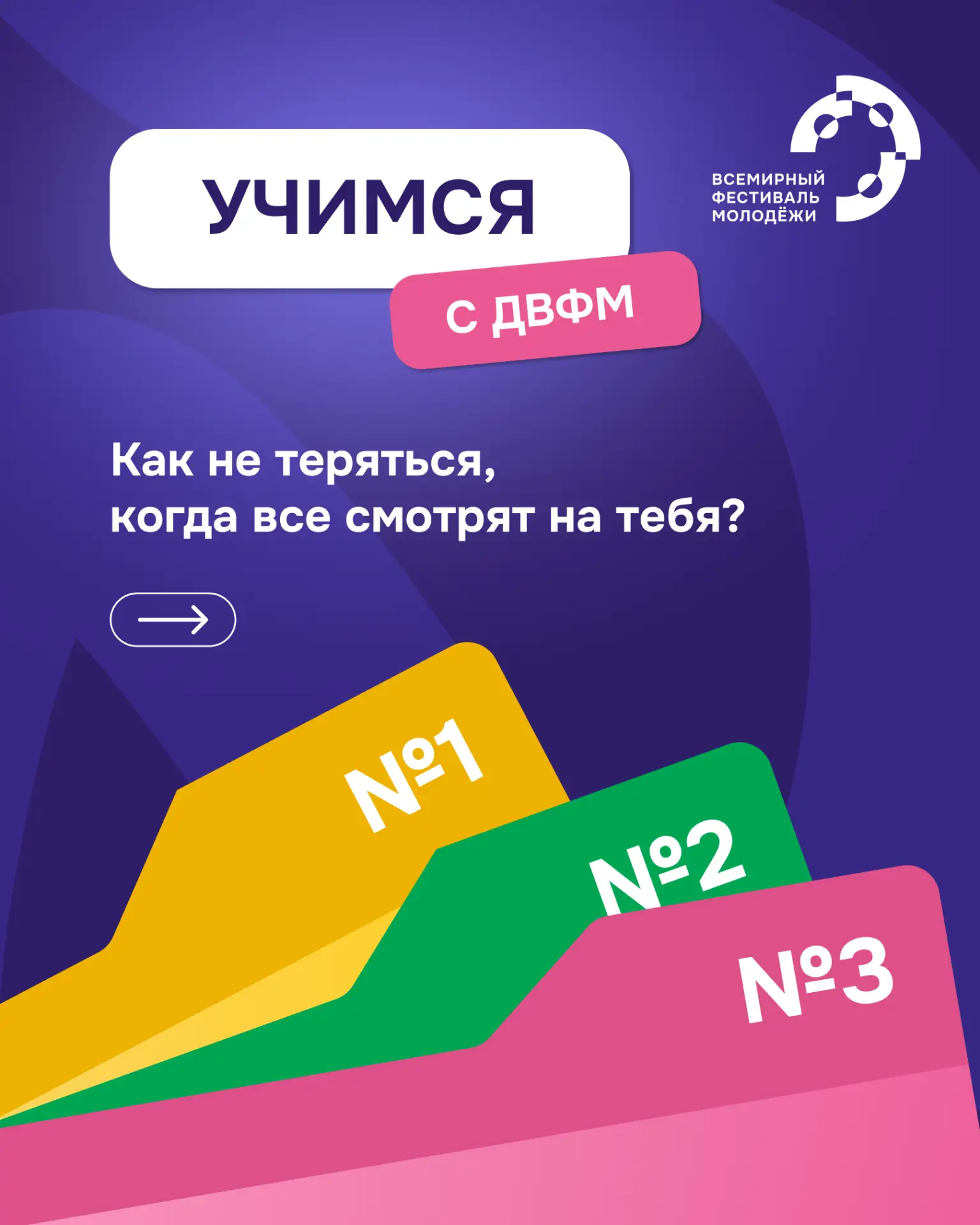 Сохрани, пригодится ❤️