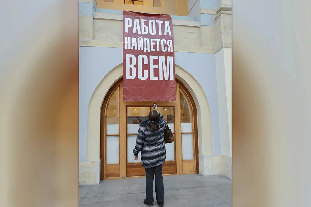 В крупных регионах рынок труда начинает остывать.