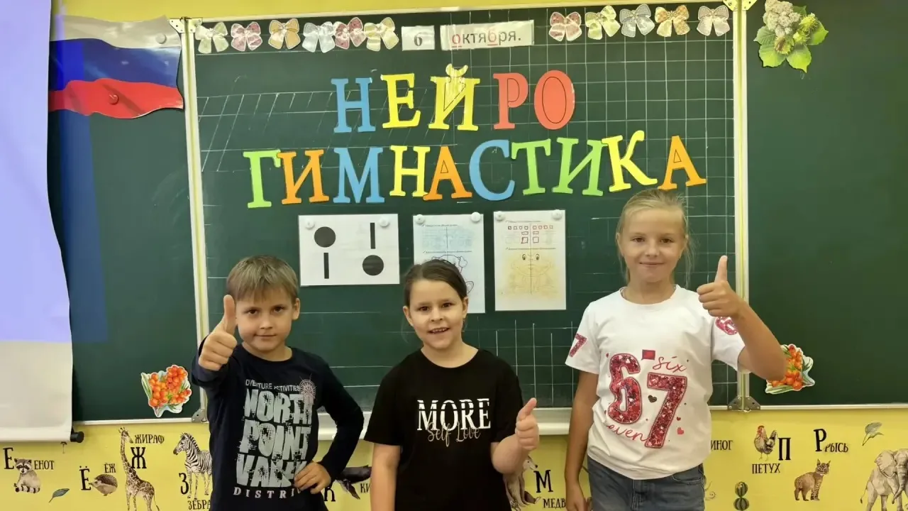 🧠✨ Тренируем мозг — развиваем способности!