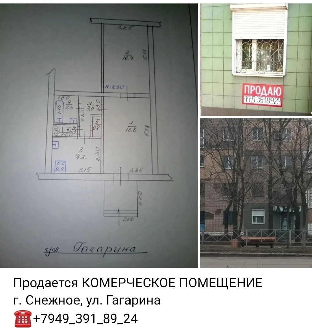 Источник: https://vk.com/wall-180561180_107635