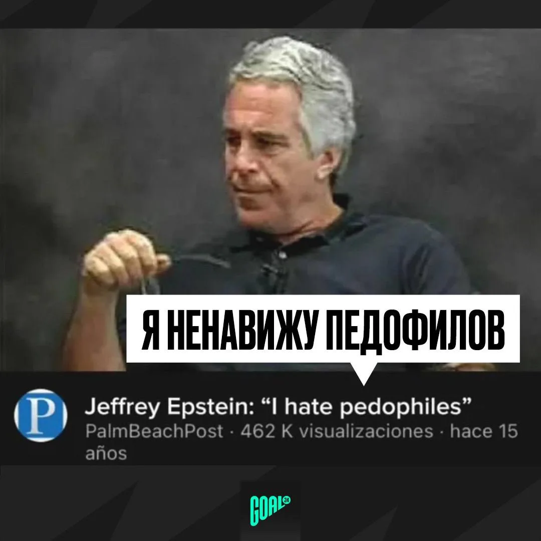 😃 Роналду передал через Пирса Моргана ответ на критику в свой адрес от Саймона Джордан...