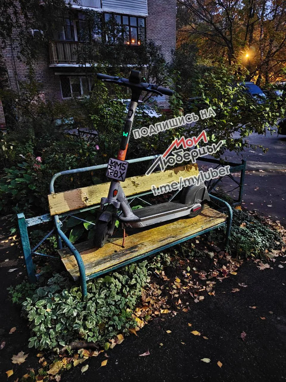 Вечер в Люберцах.