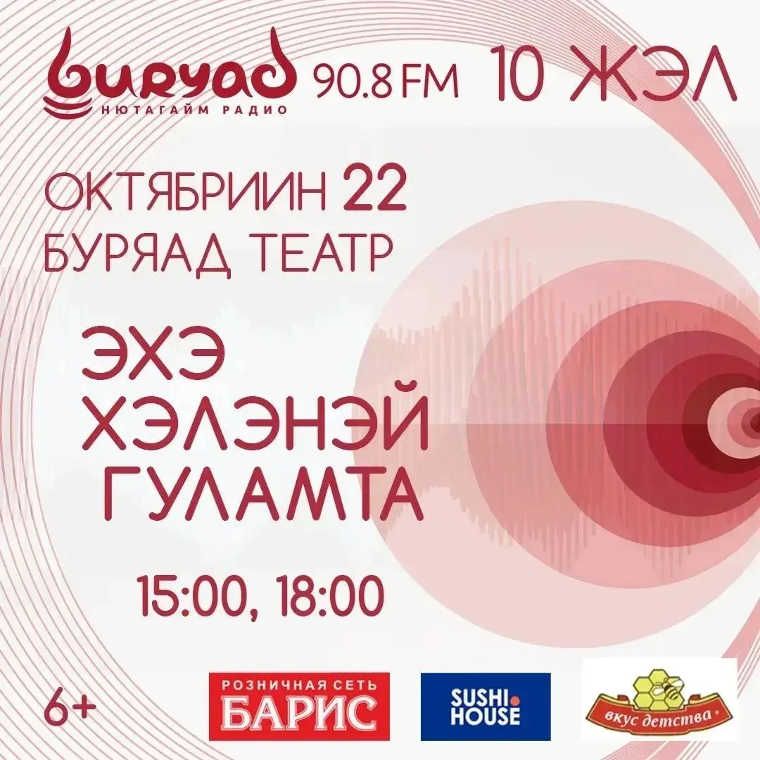 📣Состоится концерт