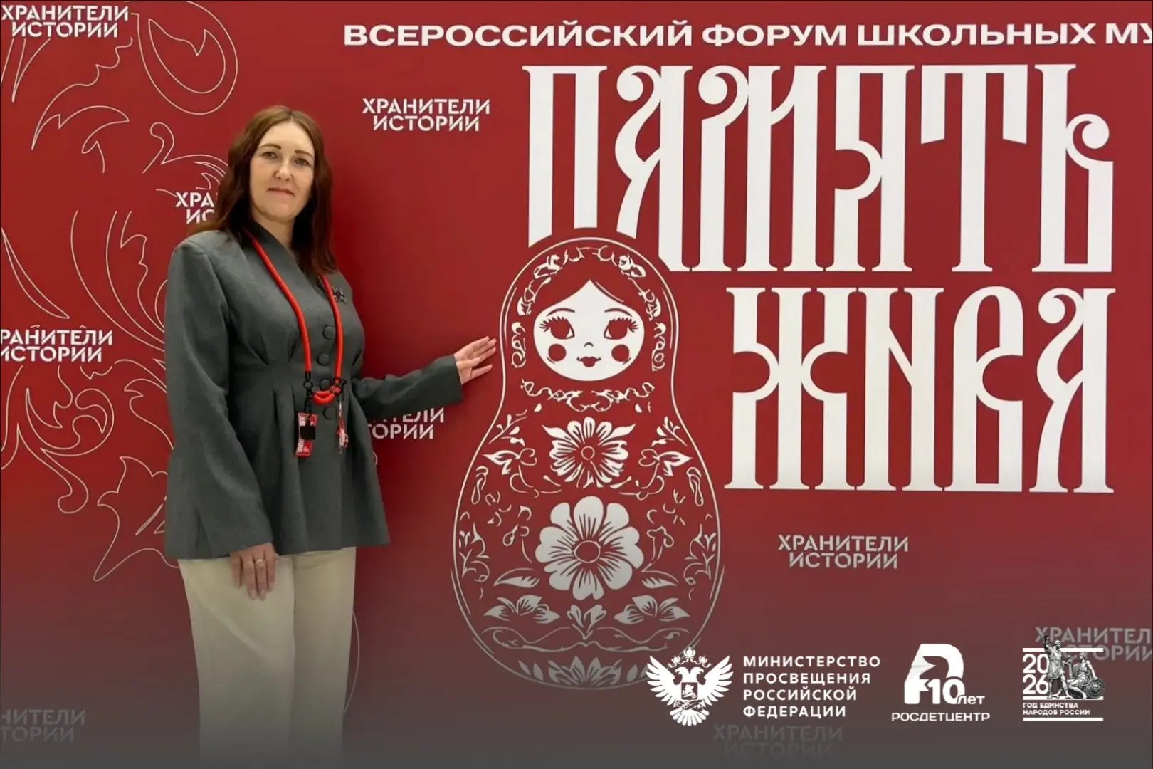Воспитательные пространства под руководством советников директоров стали победителями В...