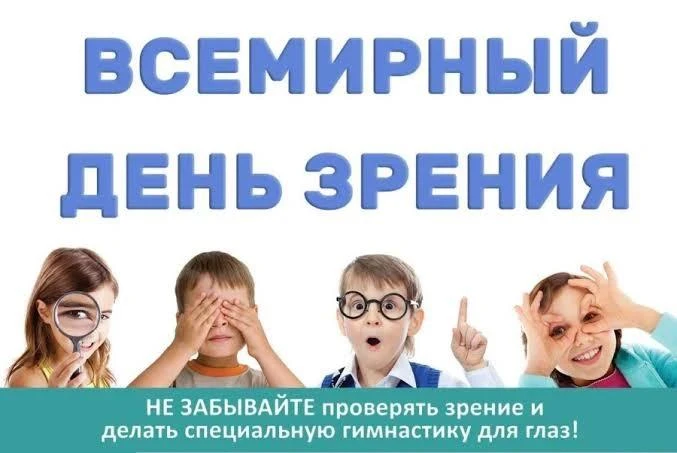 Согласно актуальным санитарным правилам СП 2.4.2.4283-26 (вступившим в силу 1 сентября ...