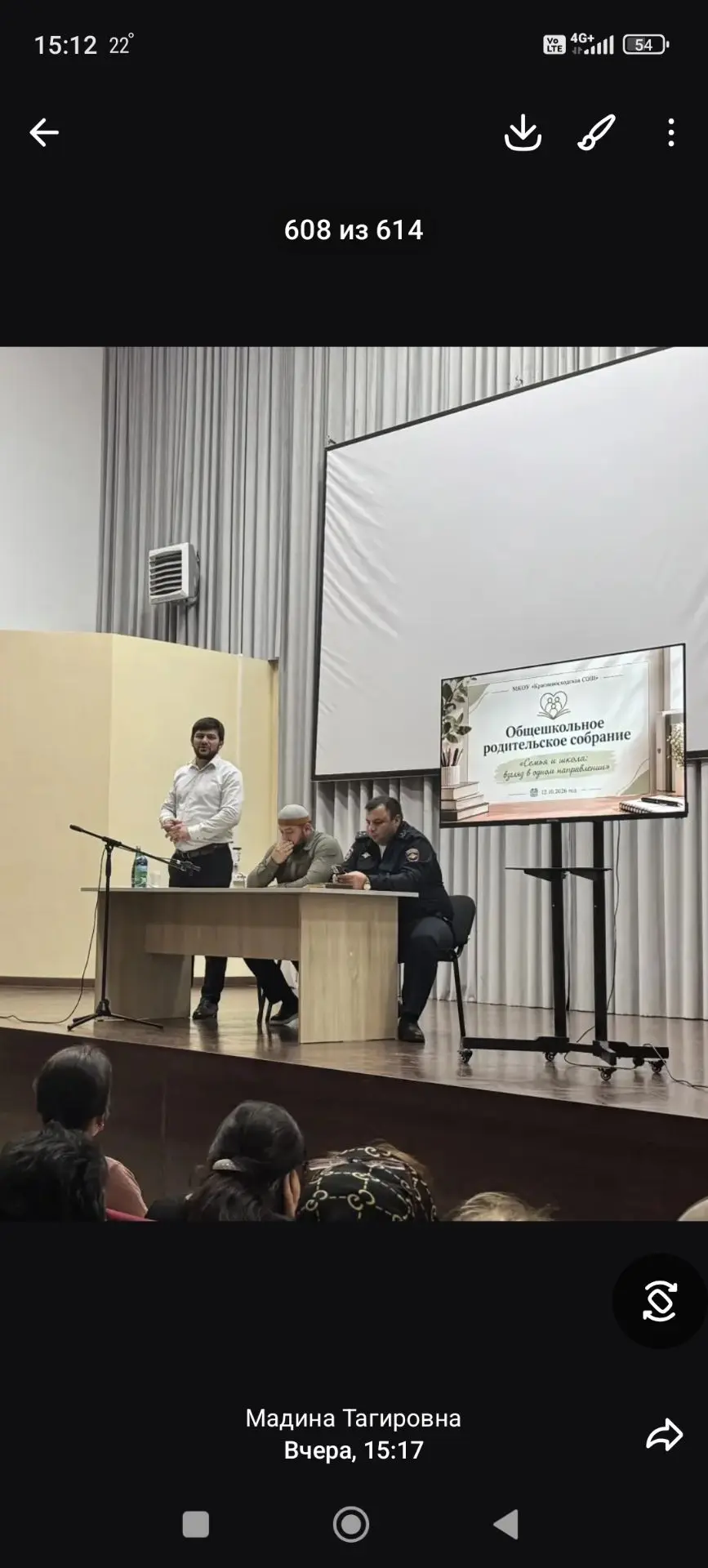 12 октября в нашей школе состоялось общее родительское собрание, посвящённое теме взаим...