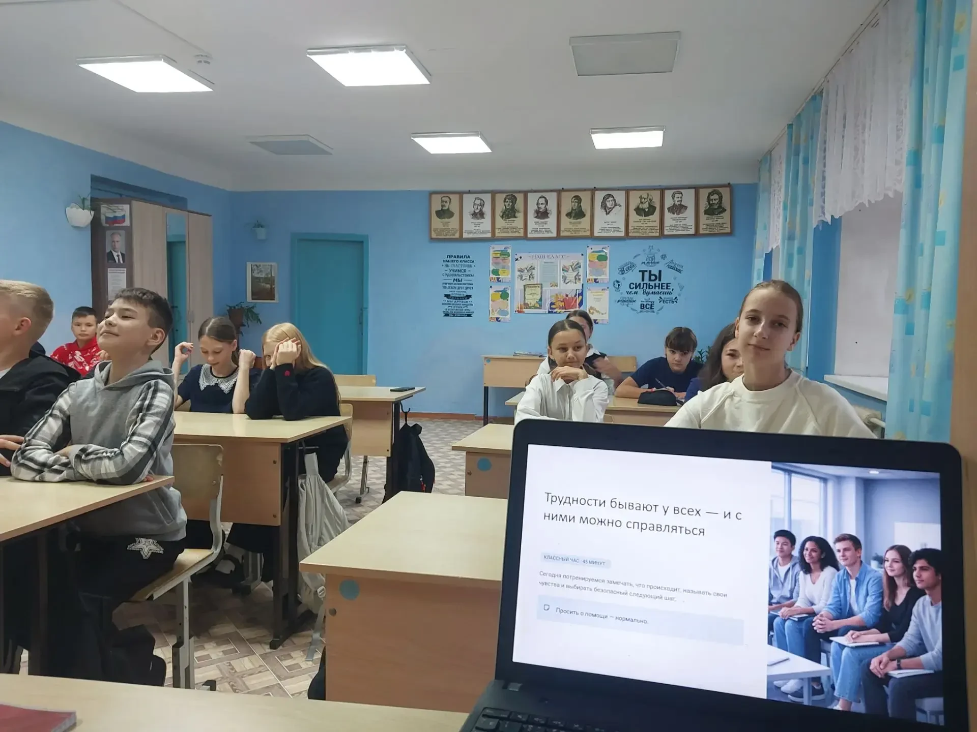🗣 Неделя профилактики: говорим о важном с учениками 5–9 классов!