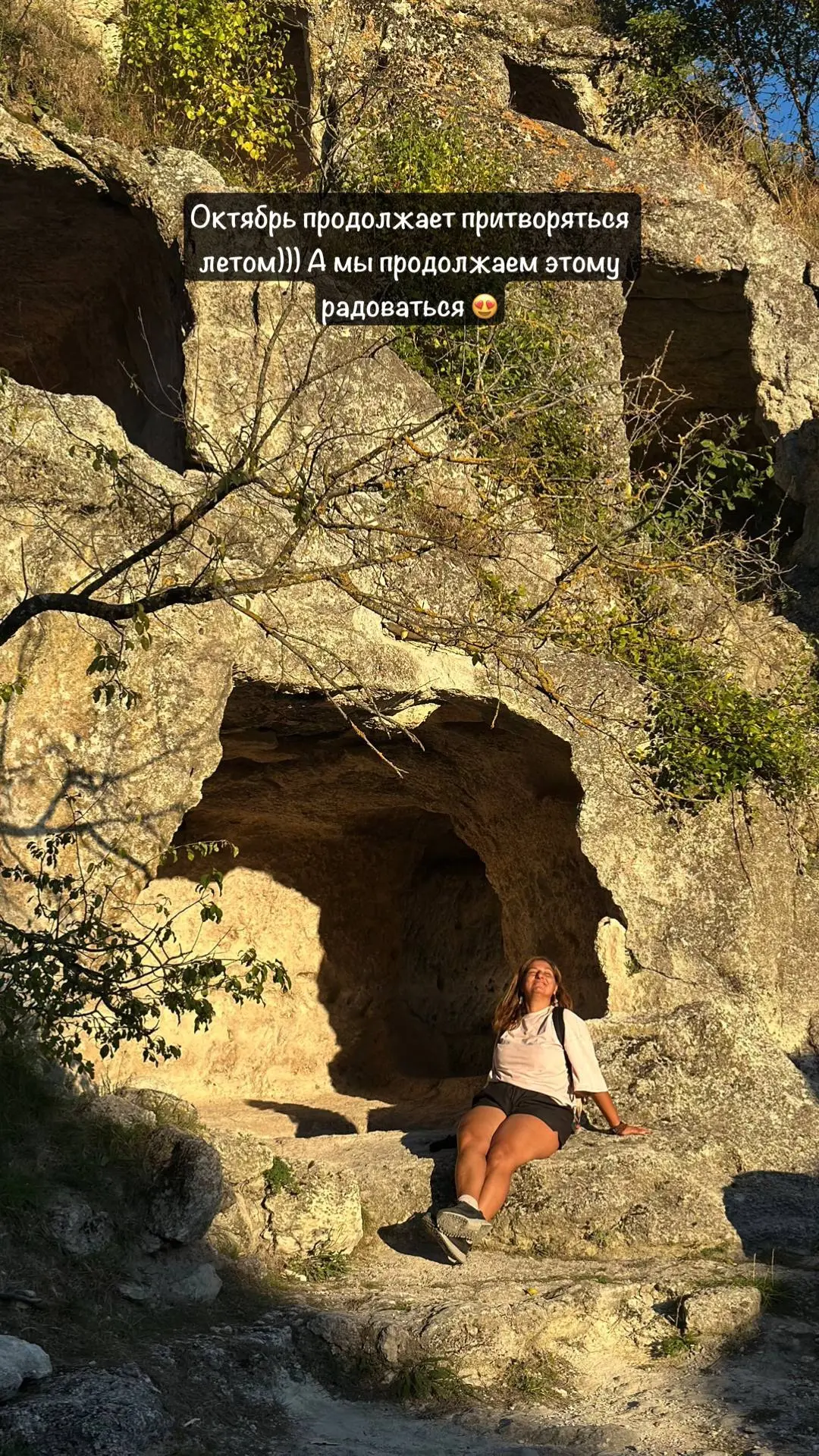 Воскресная вылазка в горы ⛰️