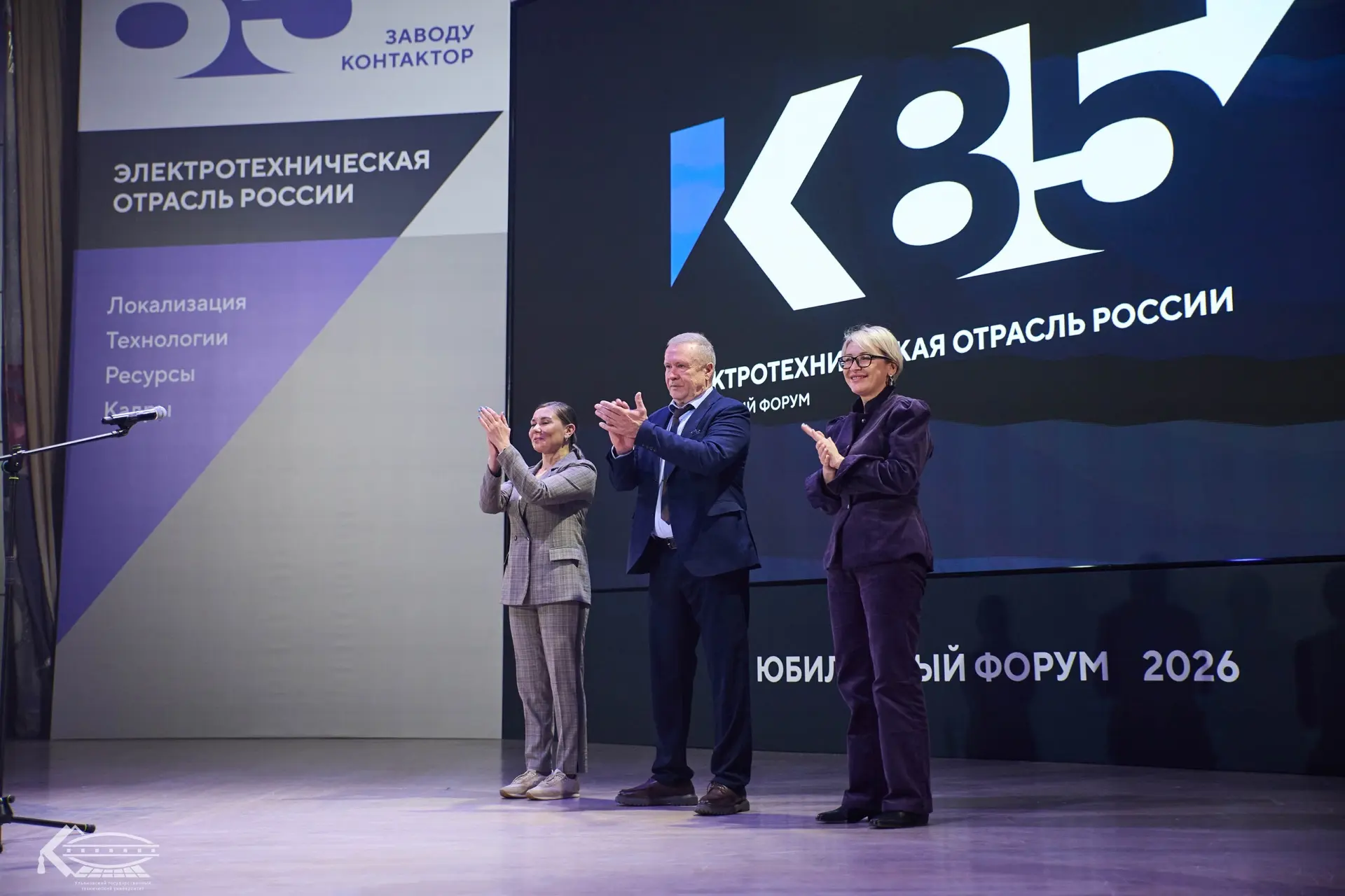 Политех - центр притяжения электротехнической отрасли