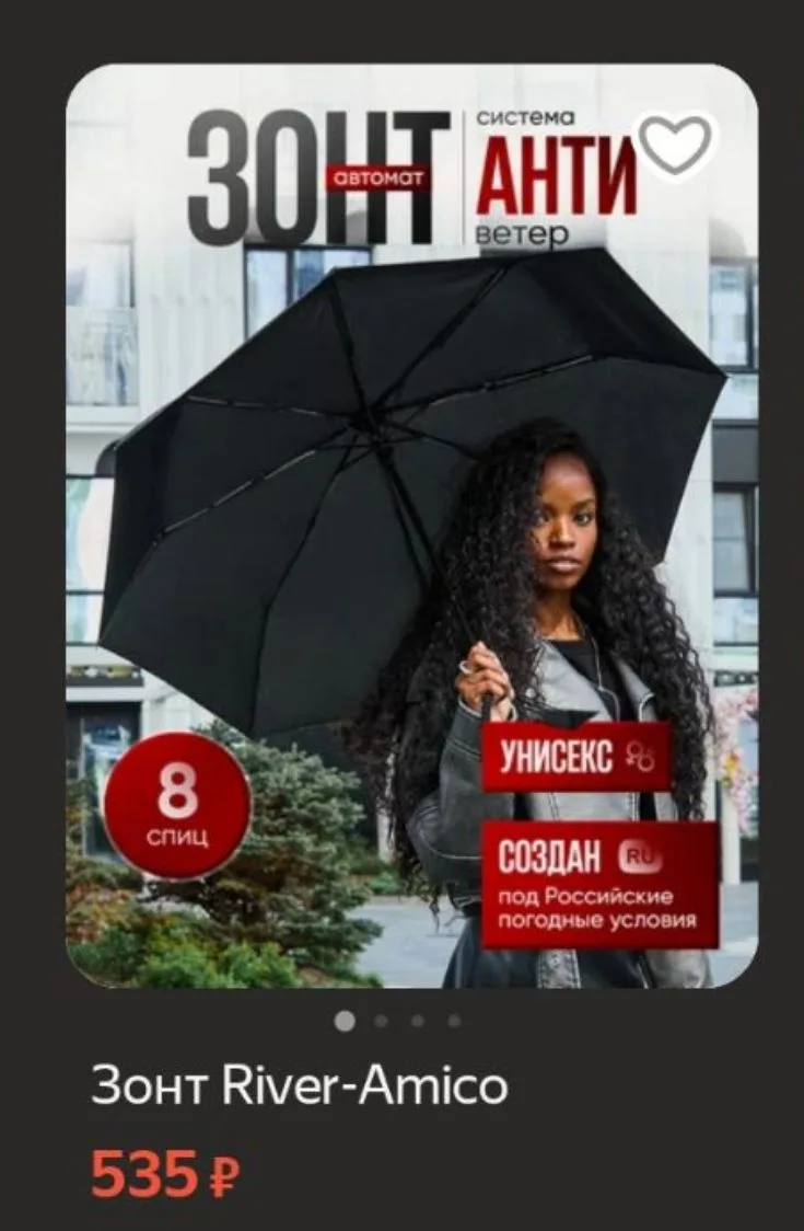 https://market.yandex.ru/cc/BHj9kg 🛒